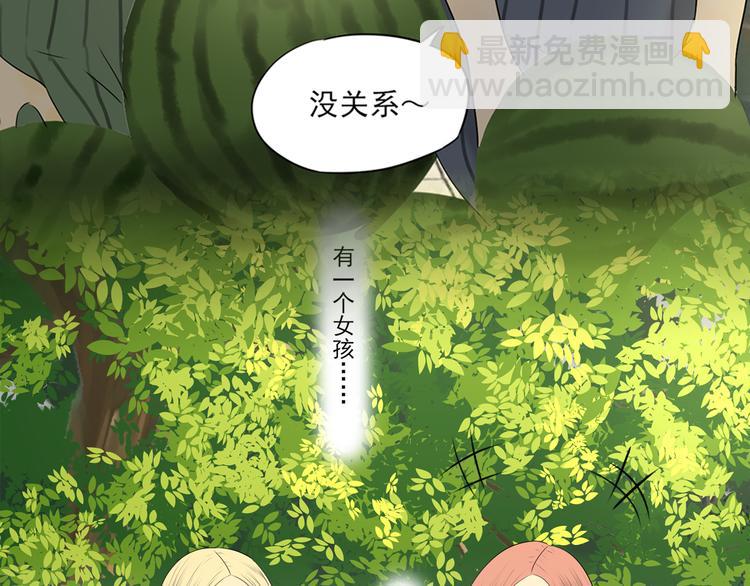 第2话 两个妈妈(1/3)-第2话