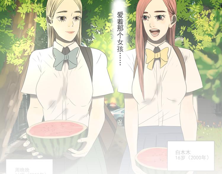 第2话 两个妈妈(1/3)-第2话