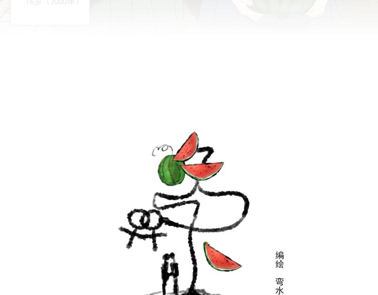 第2话 两个妈妈(1/3)-第2话