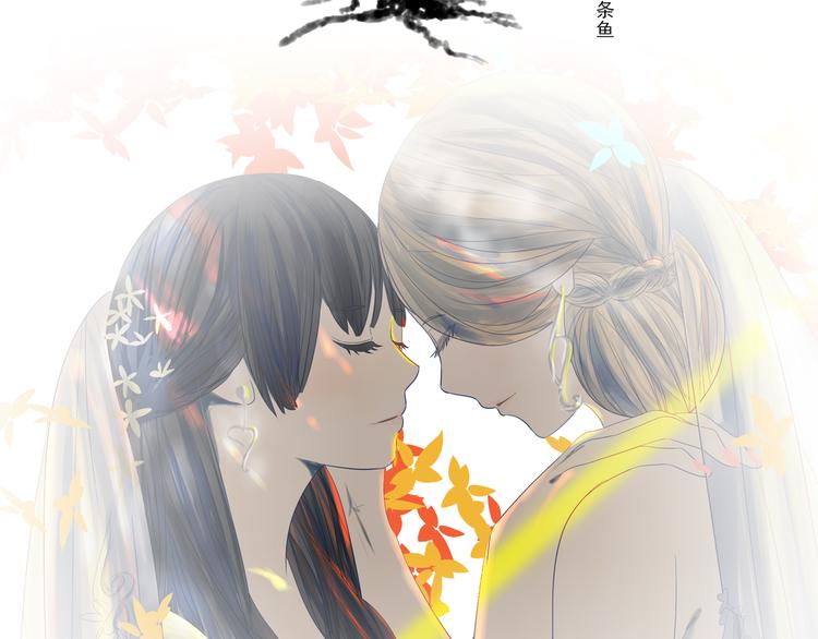 第2话 两个妈妈(1/3)-第2话