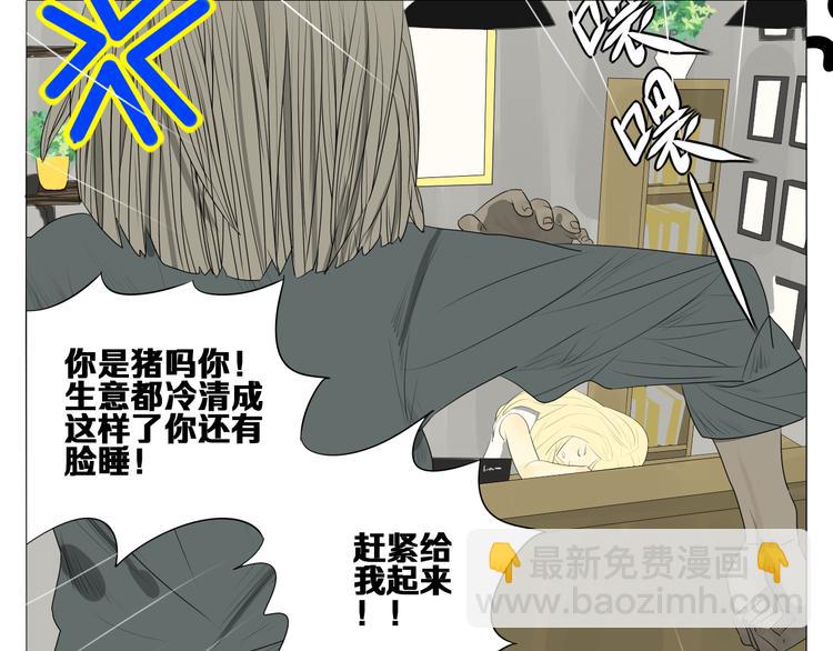 第2话 两个妈妈(1/3)-第2话