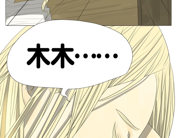 第2话 两个妈妈(1/3)-第2话