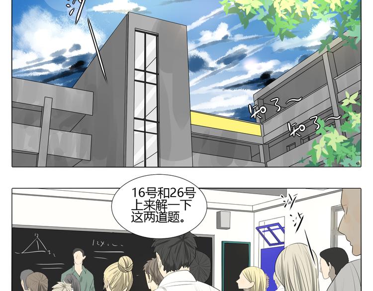 第2话 两个妈妈(1/3)-第2话