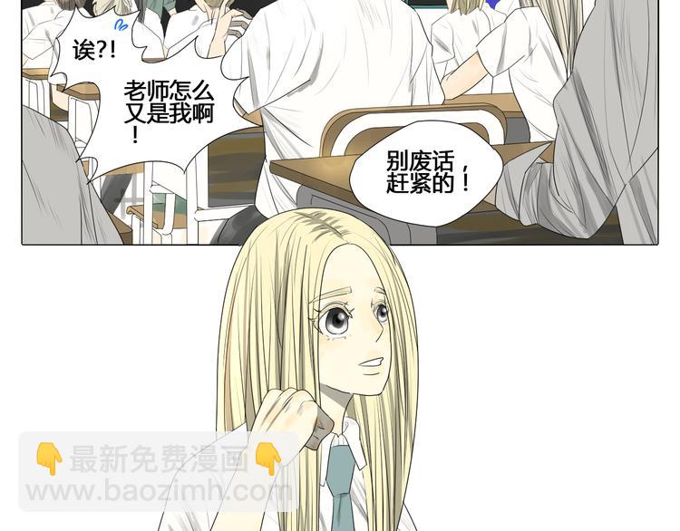 第2话 两个妈妈(1/3)-第2话