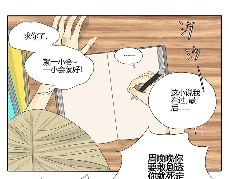 第2话 两个妈妈(1/3)-第2话