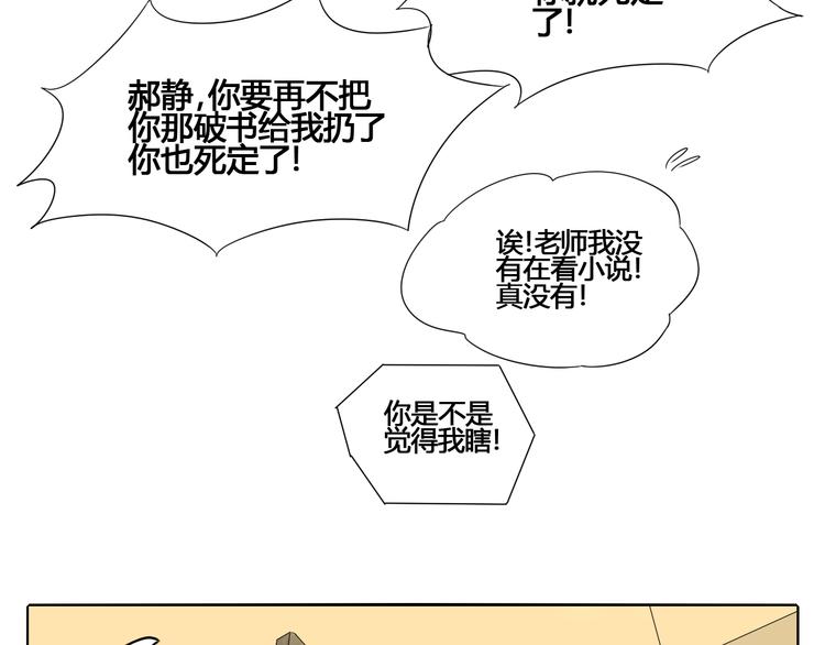 第2话 两个妈妈(1/3)-第2话