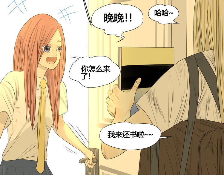 第2话 两个妈妈(1/3)-第2话