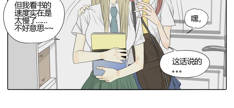 第2话 两个妈妈(1/3)-第2话