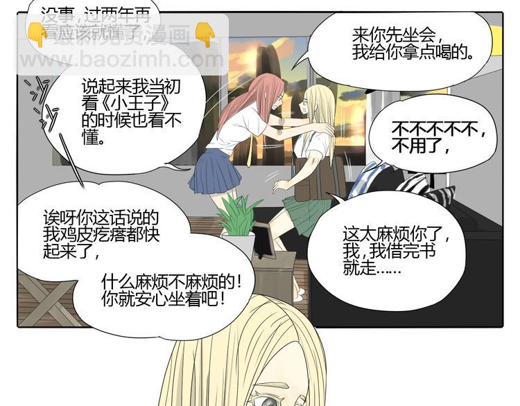 第2话 两个妈妈(1/3)-第2话