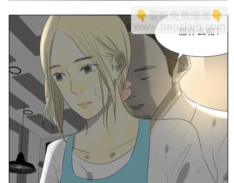 第2话 两个妈妈(1/3)-第2话