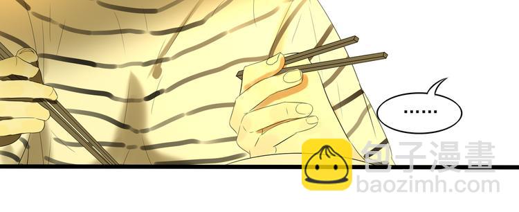 第12话 我真的不喜欢女生(1/2)-第12话