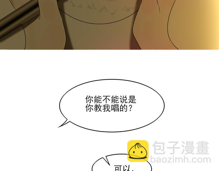 第12话 我真的不喜欢女生(1/2)-第12话