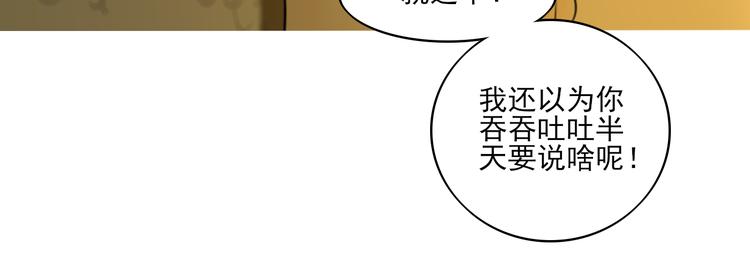 第12话 我真的不喜欢女生(1/2)-第12话