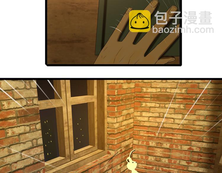 第12话 我真的不喜欢女生(1/2)-第12话