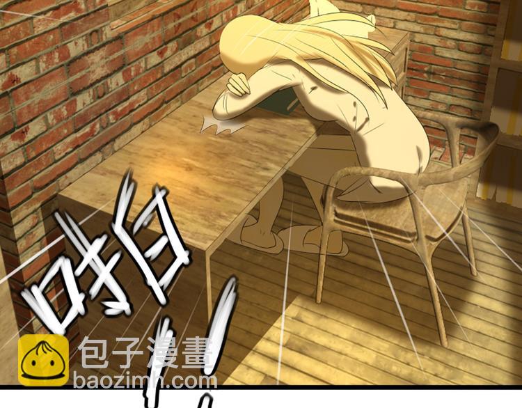 第12话 我真的不喜欢女生(1/2)-第12话