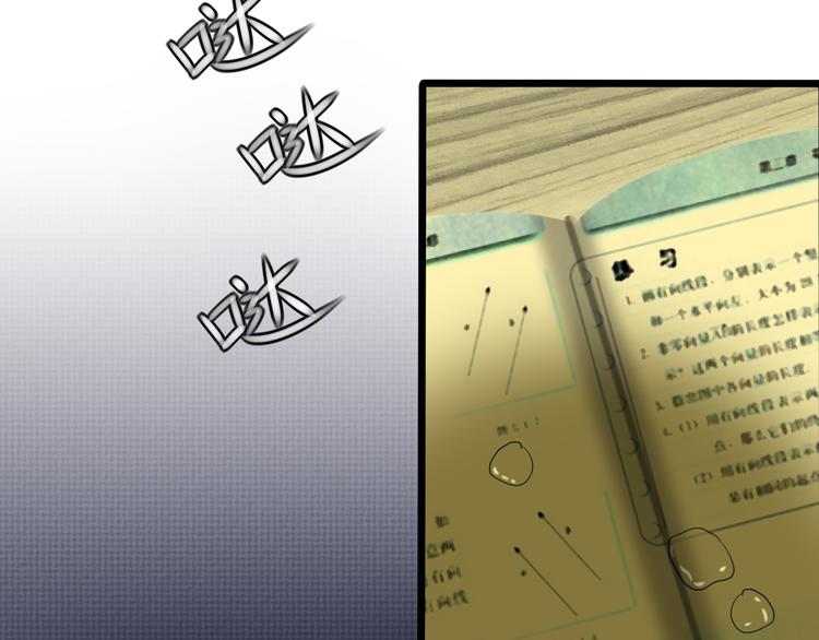 第12话 我真的不喜欢女生(1/2)-第12话