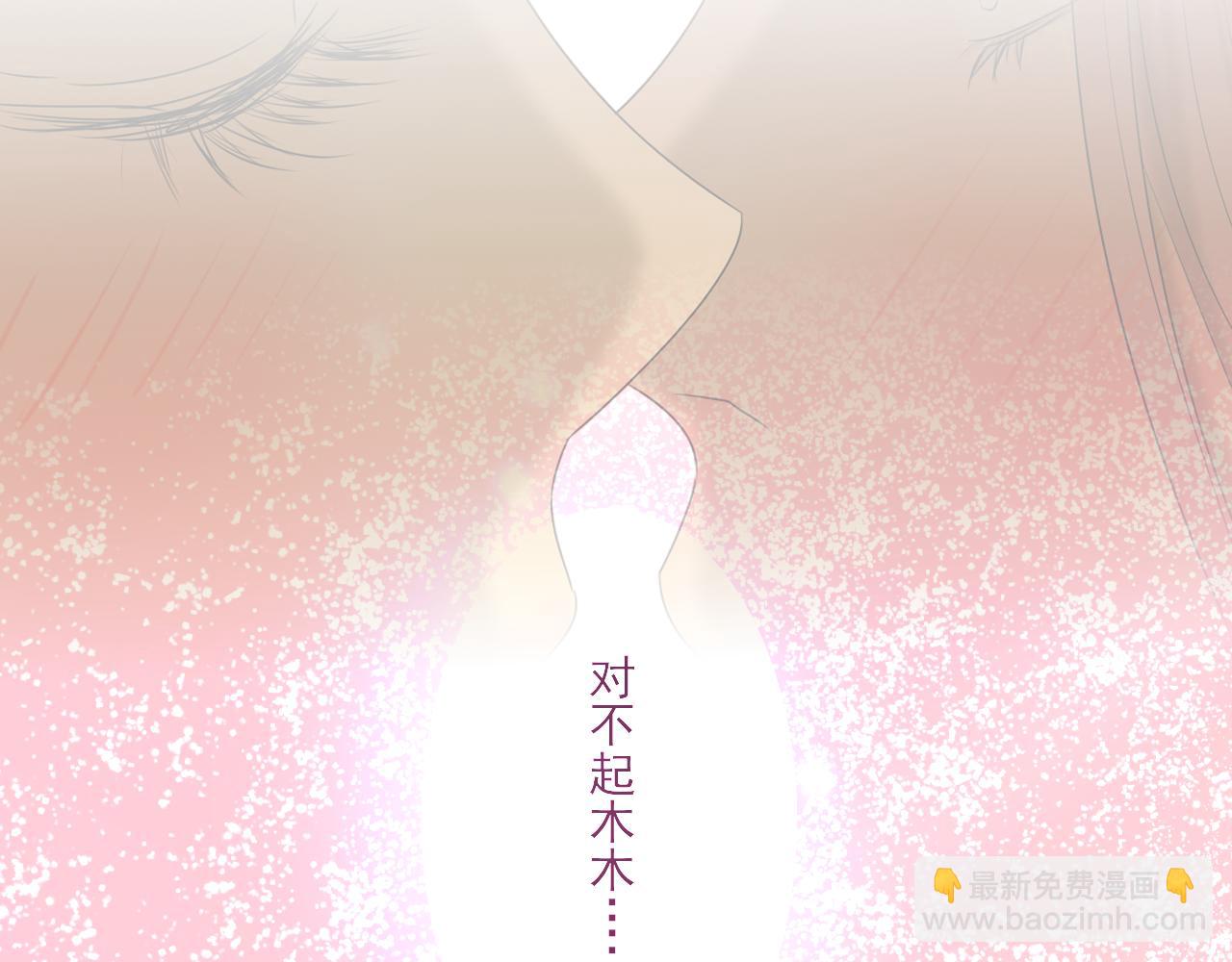 第14话 告白(1/4)-第14话