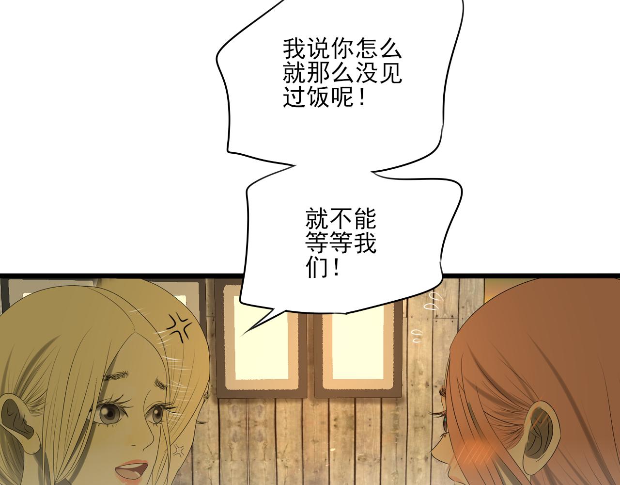 第14话 告白(1/4)-第14话