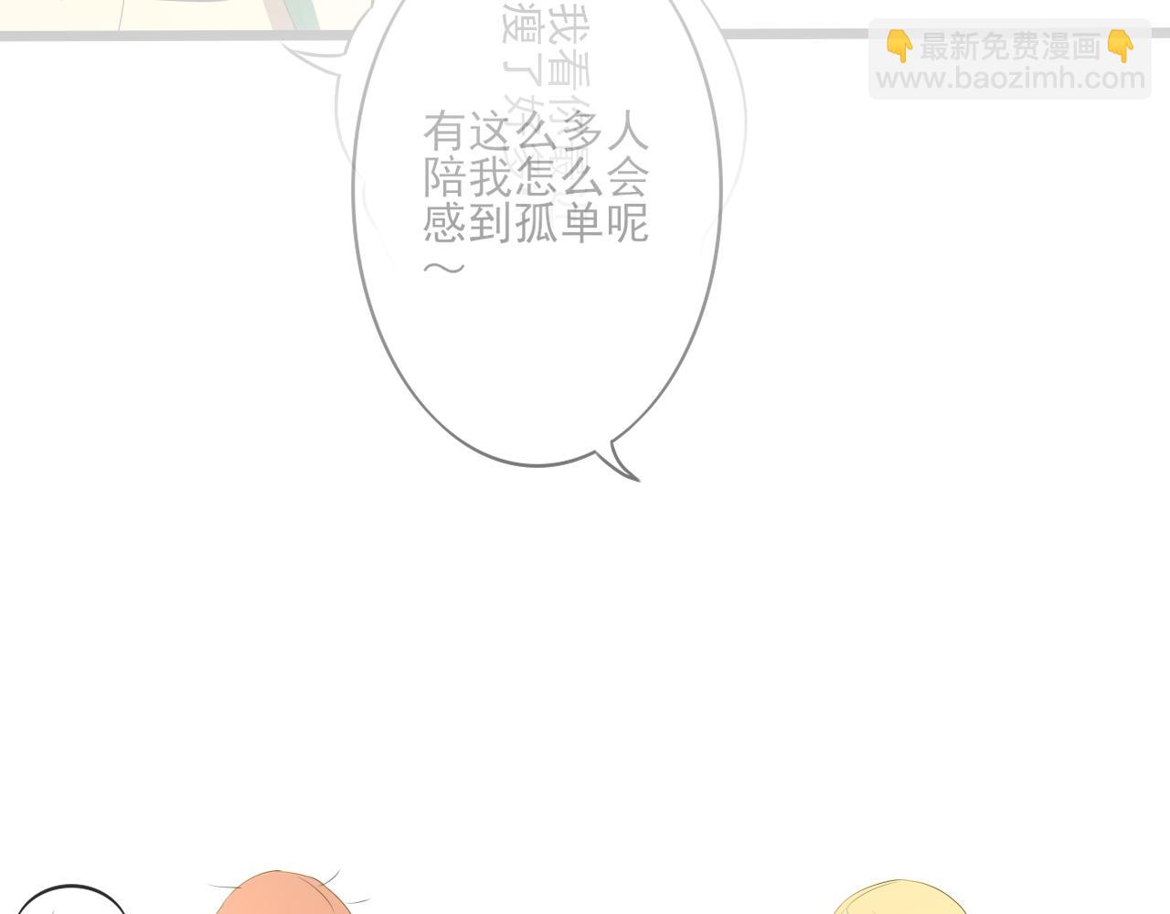 第14话 告白(1/4)-第14话