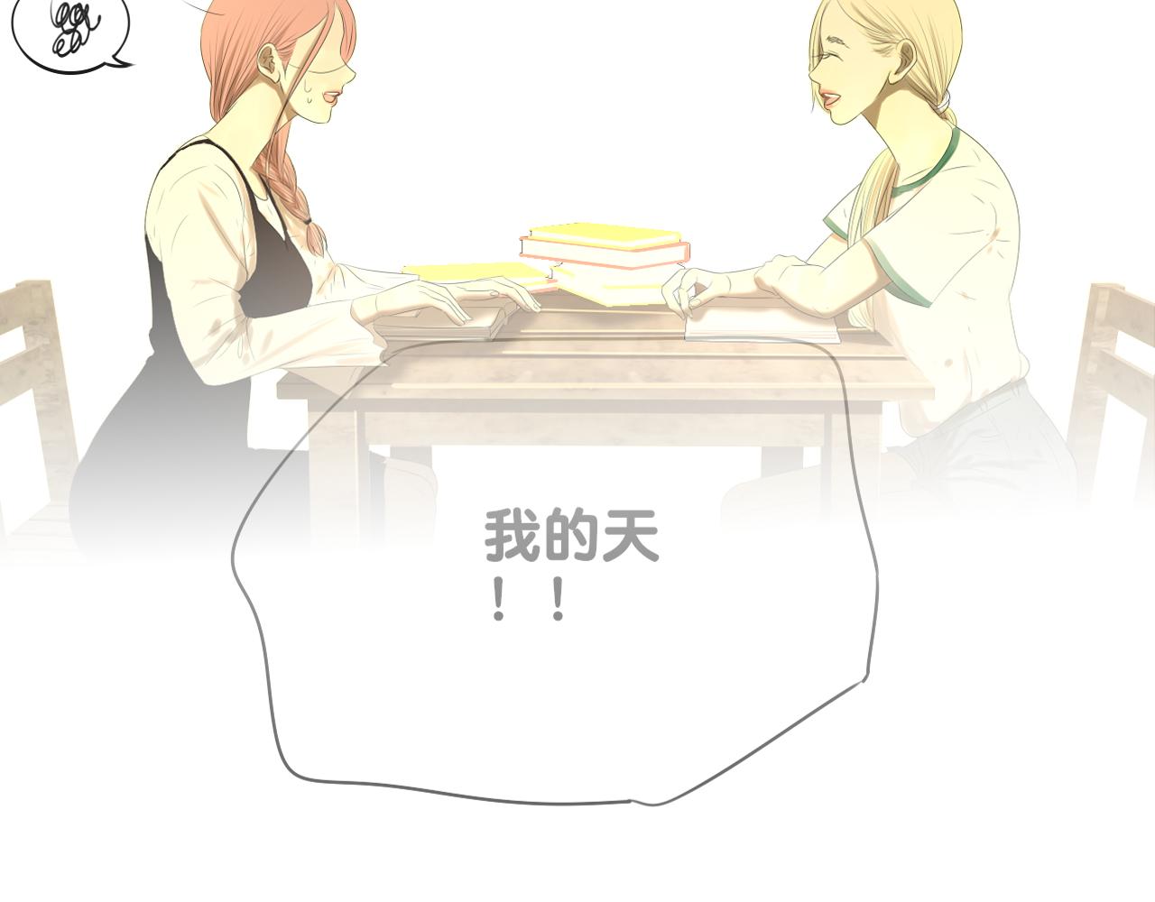 第14话 告白(1/4)-第14话