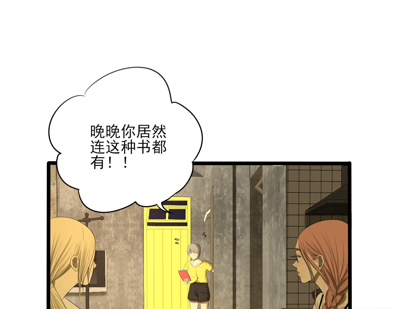 第14话 告白(1/4)-第14话