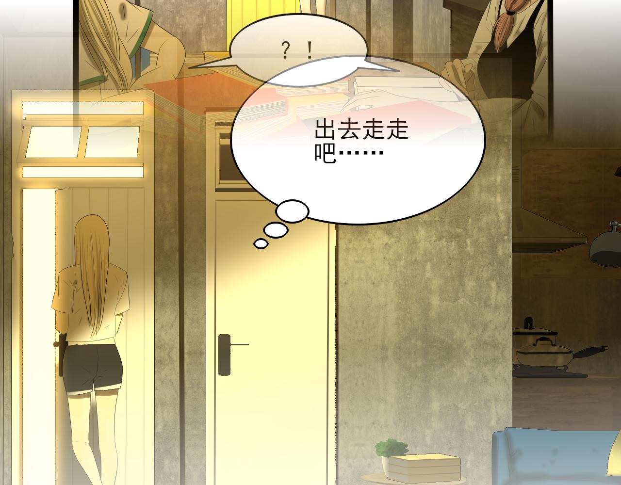 第14话 告白(1/4)-第14话