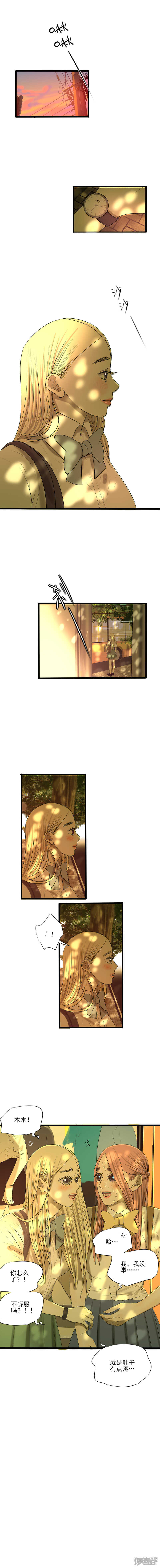 第16话 没眼看的虐狗日常-第16话