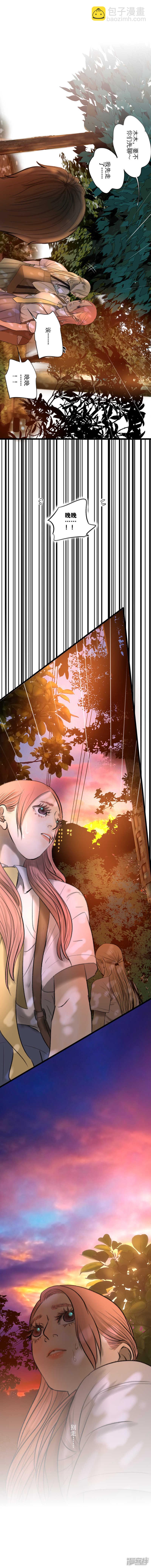 第20话 你们先聊-第20话