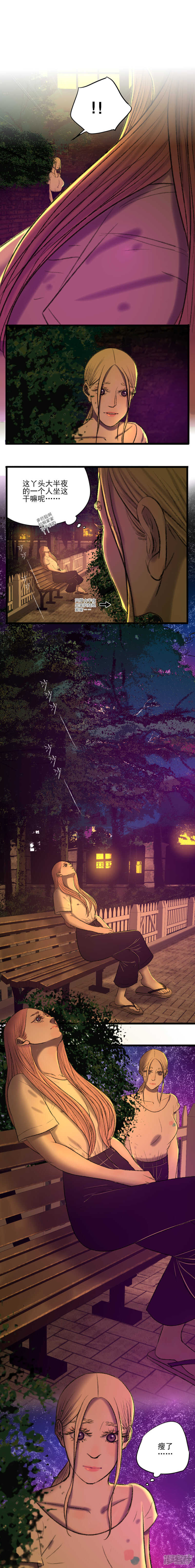 第22话 妈妈和姨妈-第22话