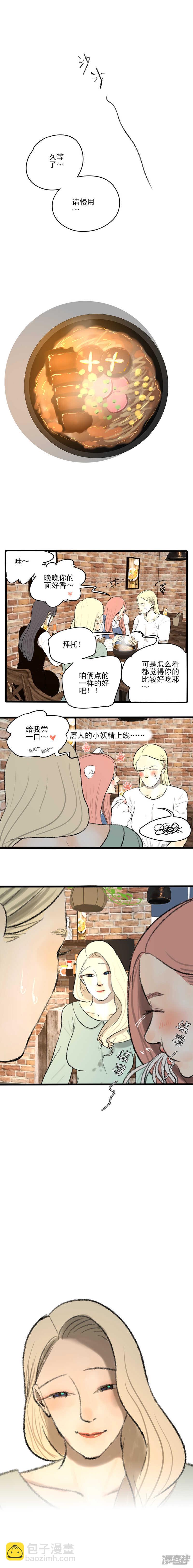 第24话 老地方-第24话