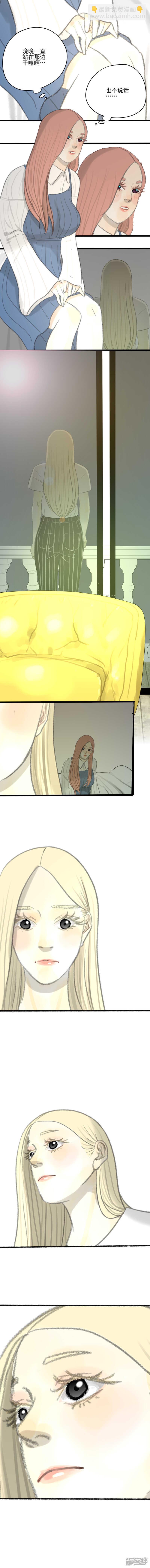 第26话 谢谢你-第26话