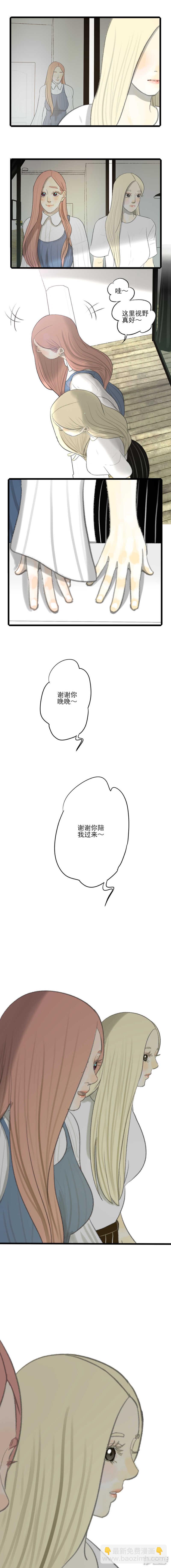 第26话 谢谢你-第26话