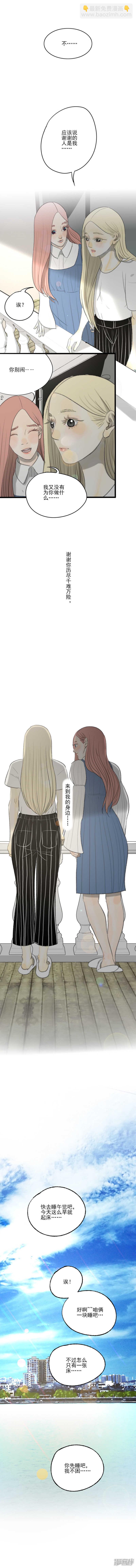 第26话 谢谢你-第26话