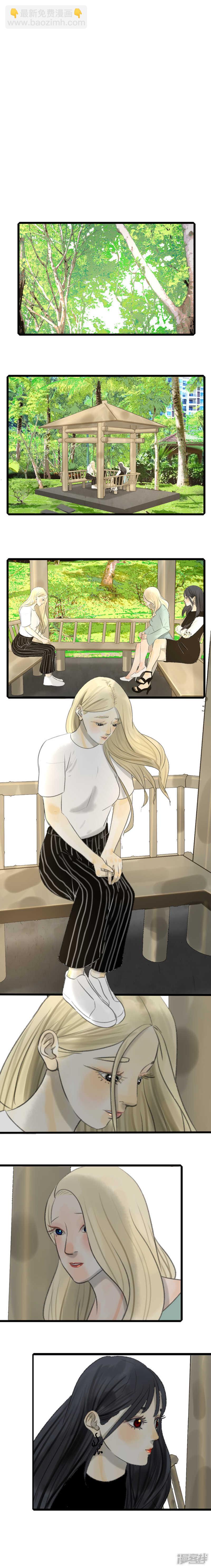 第28话 女朋友-第28话