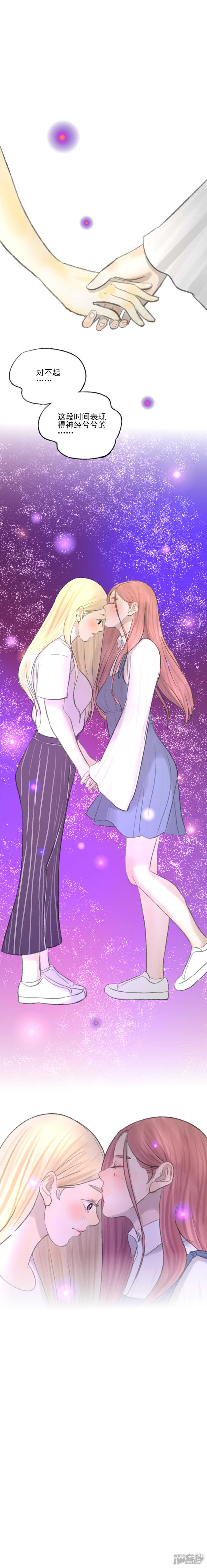 第30话 最美的女孩-第30话