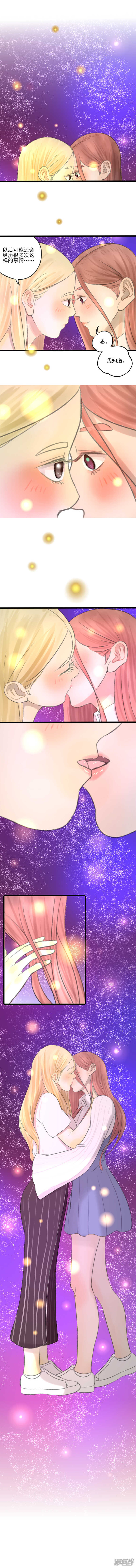 第30话 最美的女孩-第30话