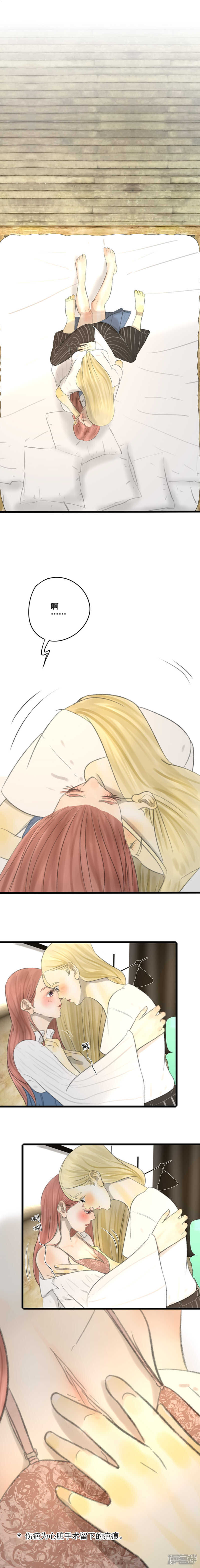 第30话 最美的女孩-第30话