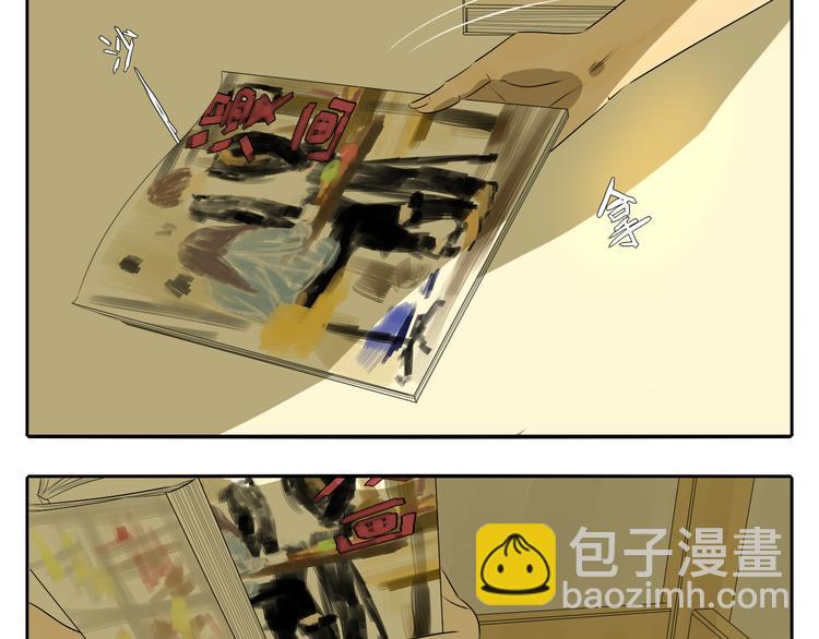 第4话 朋友（上）(1/3)-第4话