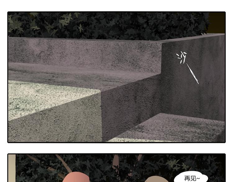 第4话 朋友（上）(1/3)-第4话