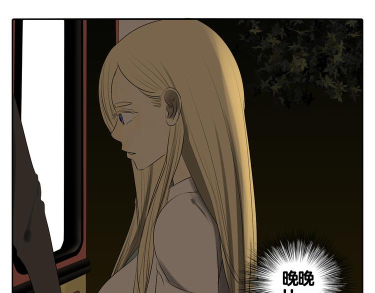 第4话 朋友（上）(1/3)-第4话