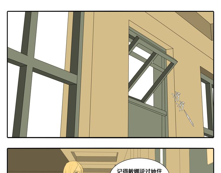 第4话 朋友（上）(1/3)-第4话