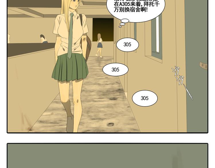 第4话 朋友（上）(1/3)-第4话