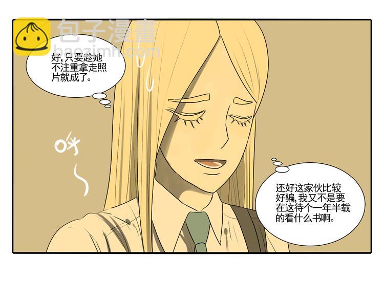 第4话 朋友（上）(1/3)-第4话