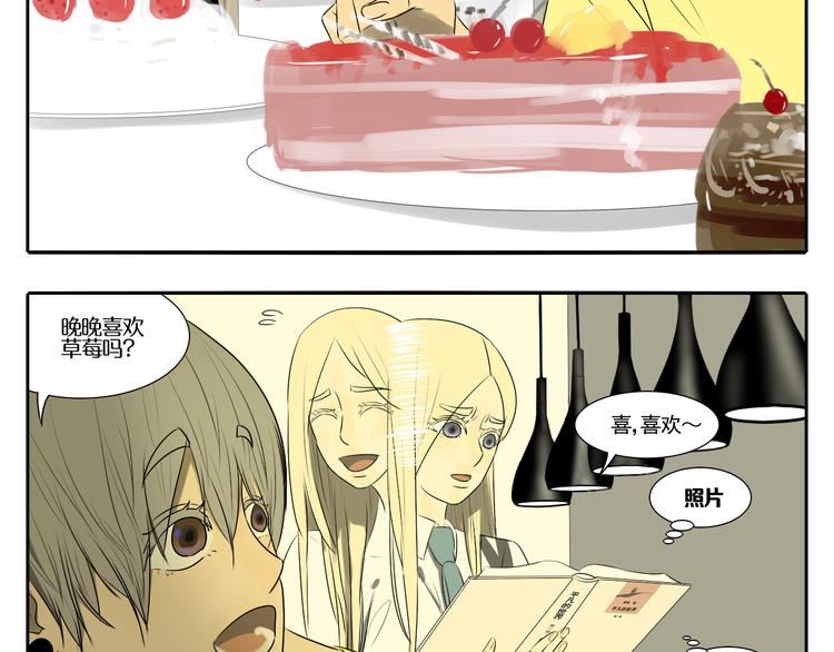 第4话 朋友（上）(1/3)-第4话