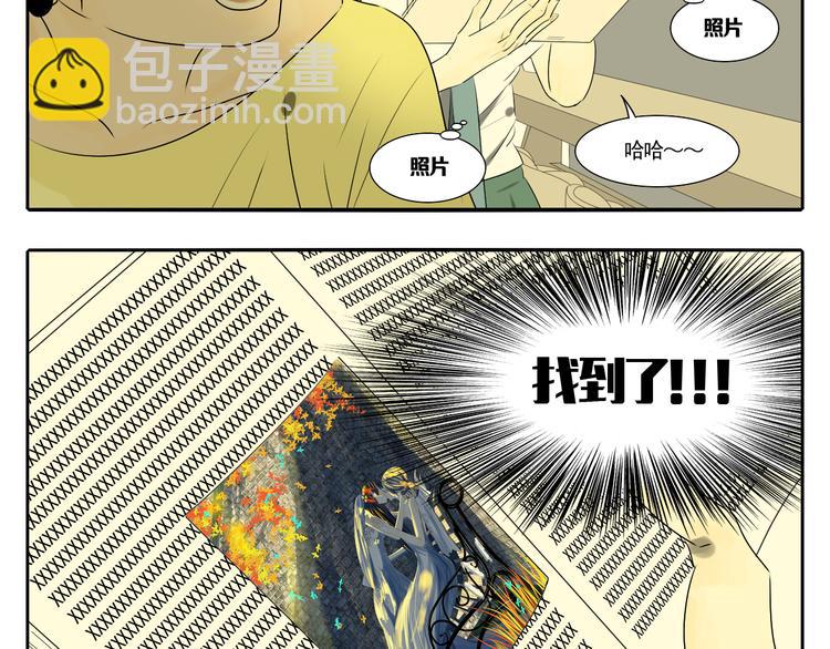 第4话 朋友（上）(1/3)-第4话