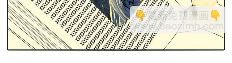 第4话 朋友（上）(1/3)-第4话