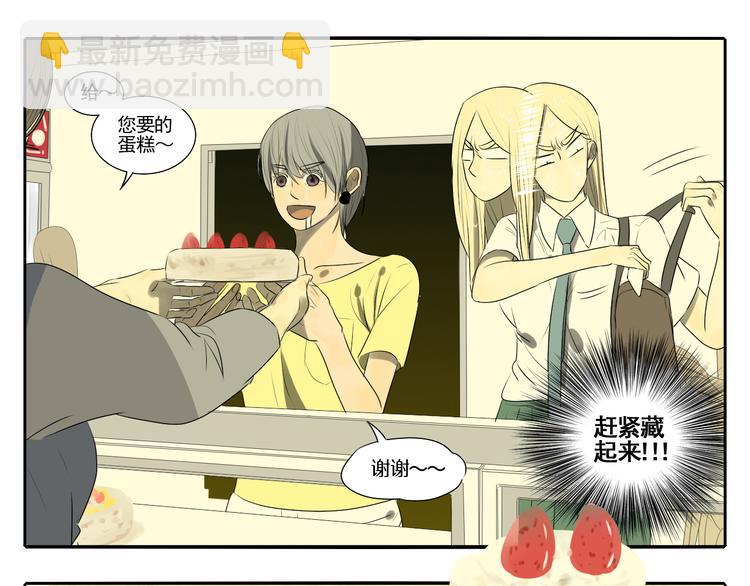 第4话 朋友（上）(1/3)-第4话