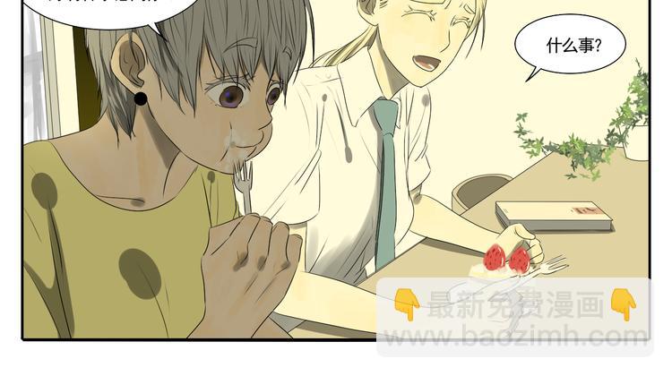 第4话 朋友（上）(1/3)-第4话