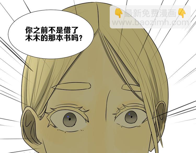 第4话 朋友（上）(1/3)-第4话