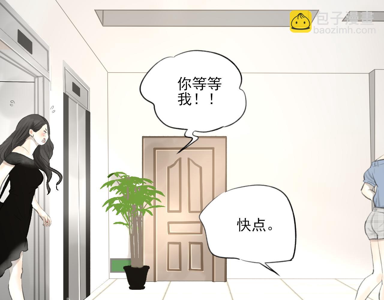 第32话 拜访(1/4)-第32话